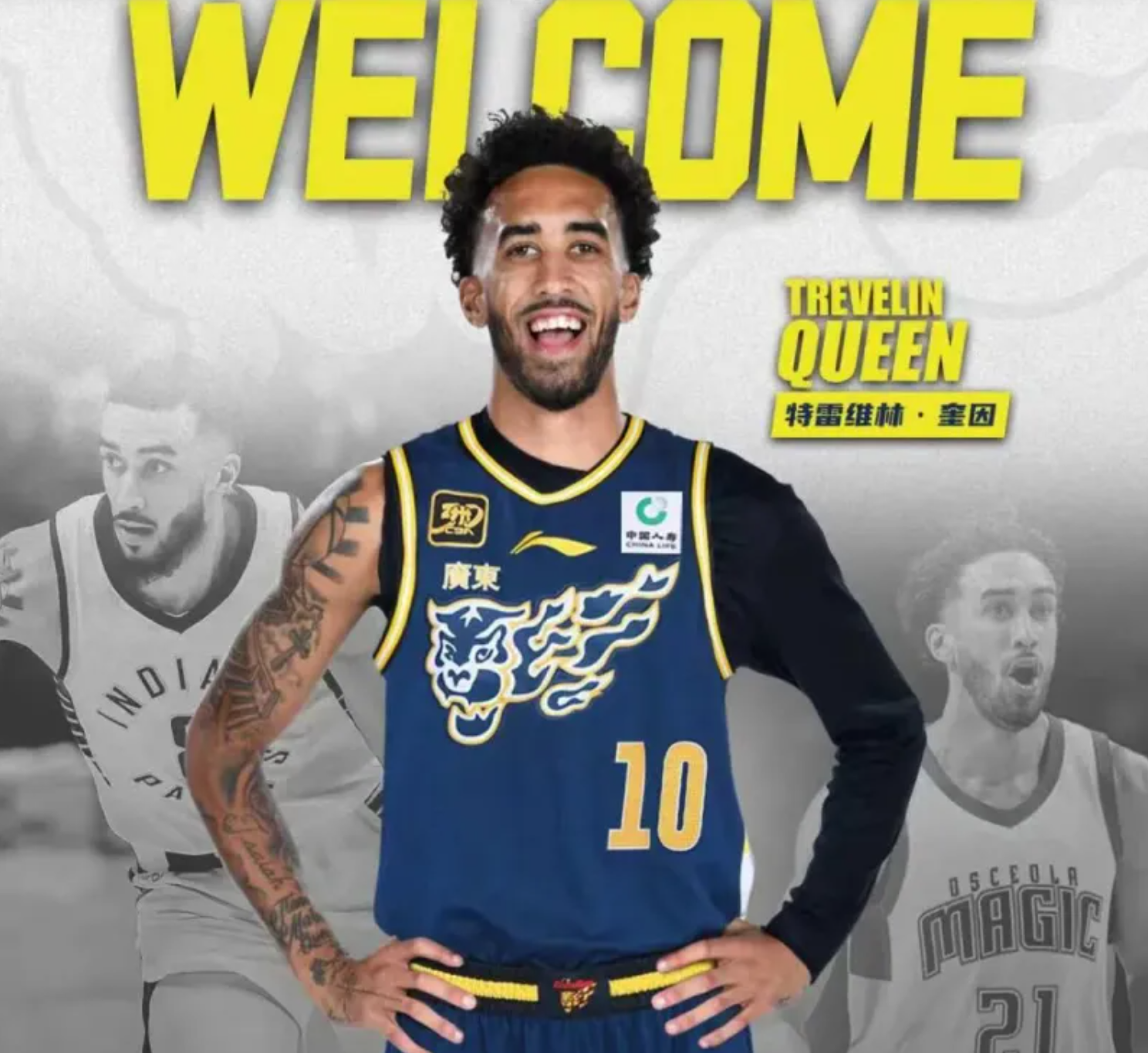 输给上海40分！揪出3大“废柴”，坑惨了广东队