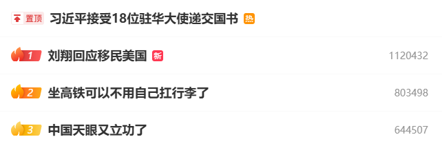 刘翔这一仗，打得漂亮！