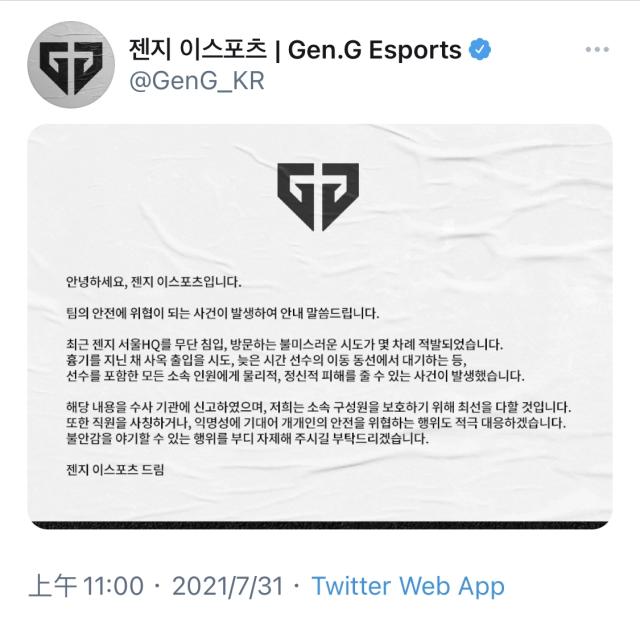 欧冠客户端下载-【夜读】疯狂！不法分子携凶器进入韩国电竞俱乐部