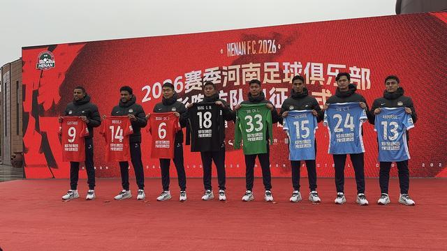 欧冠客户端下载-再启航！2026 赛季河南足球俱乐部出征仪式在渑池举行