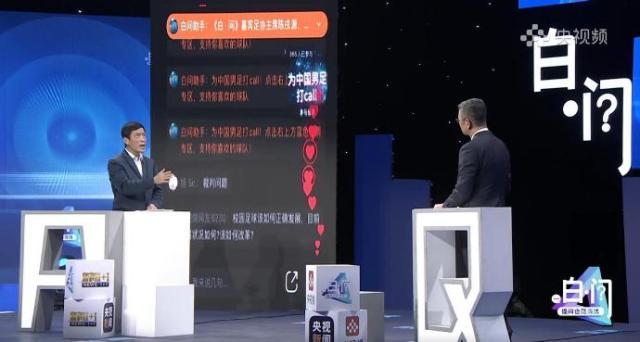 欧冠客户端下载-王勤伯：没有公益心，中国足球永远上不去